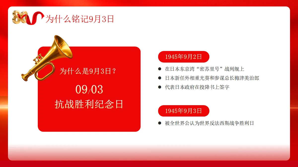 17324300第5页