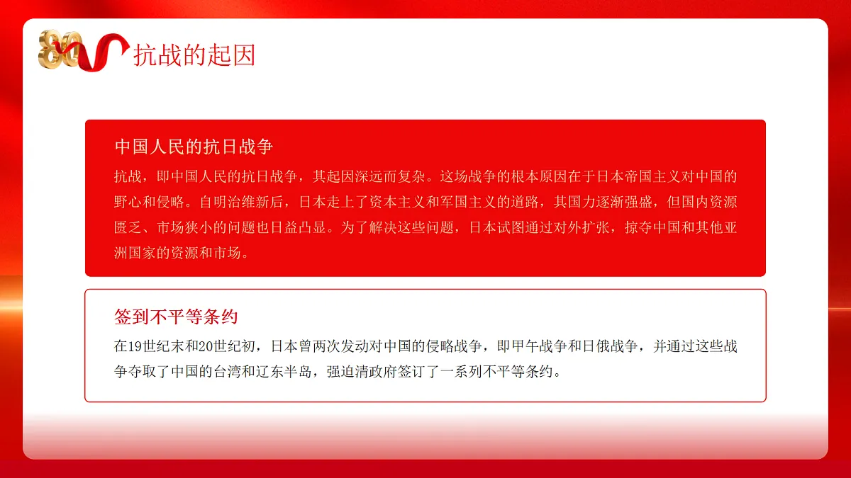 17324300第8页