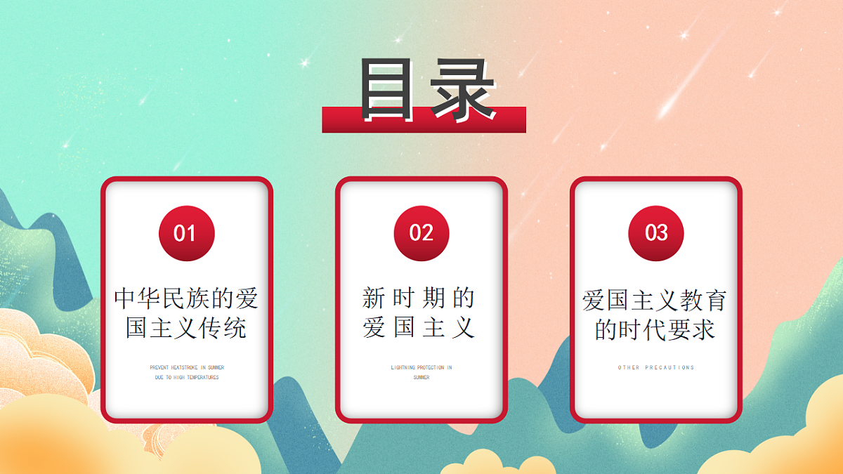 17324301第2页