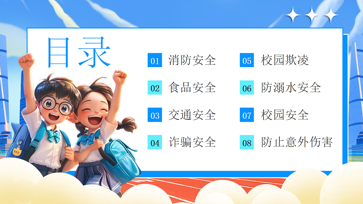 17324305第2页