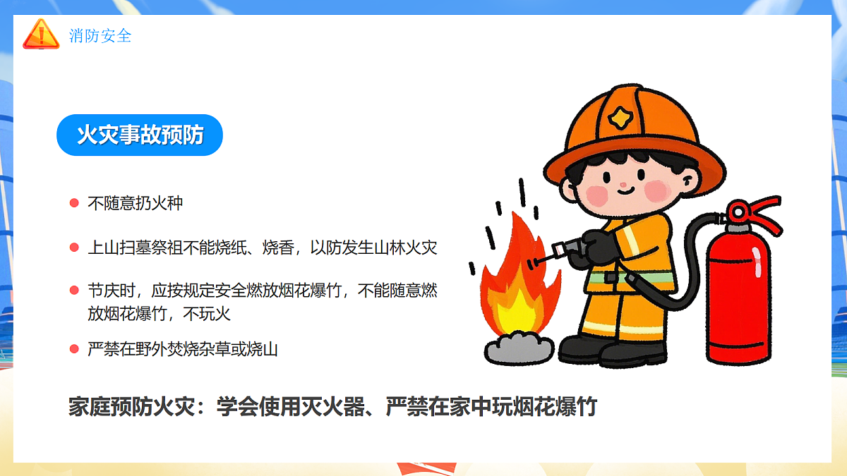 17324305第4页