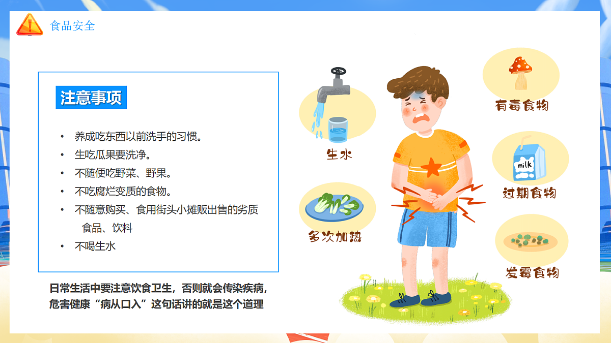 17324305第8页
