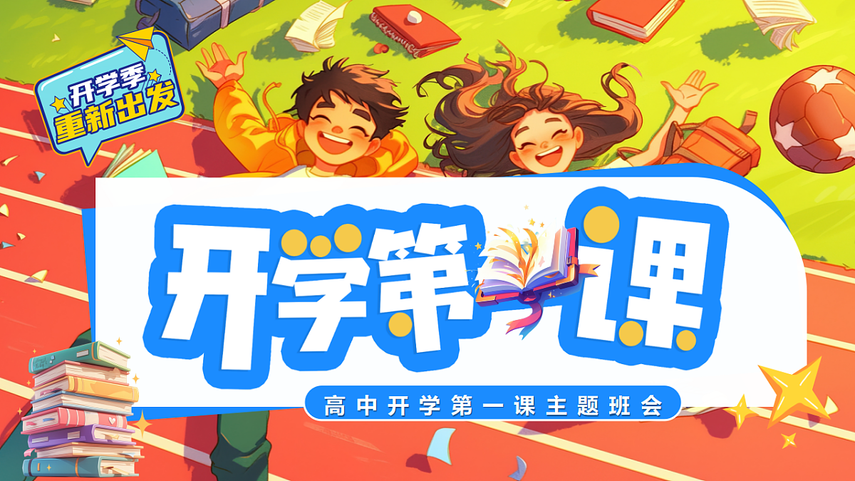 17324307第1页