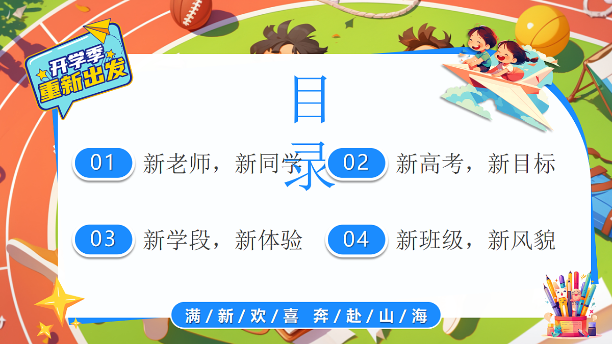 17324307第2页