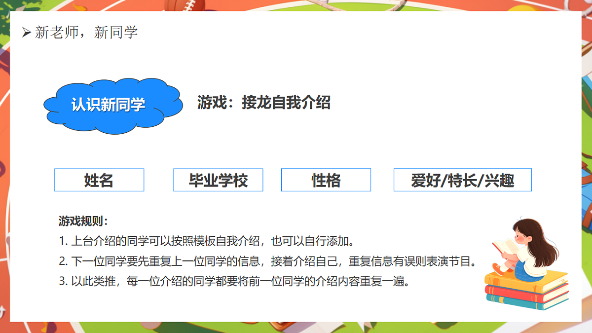 17324307第7页