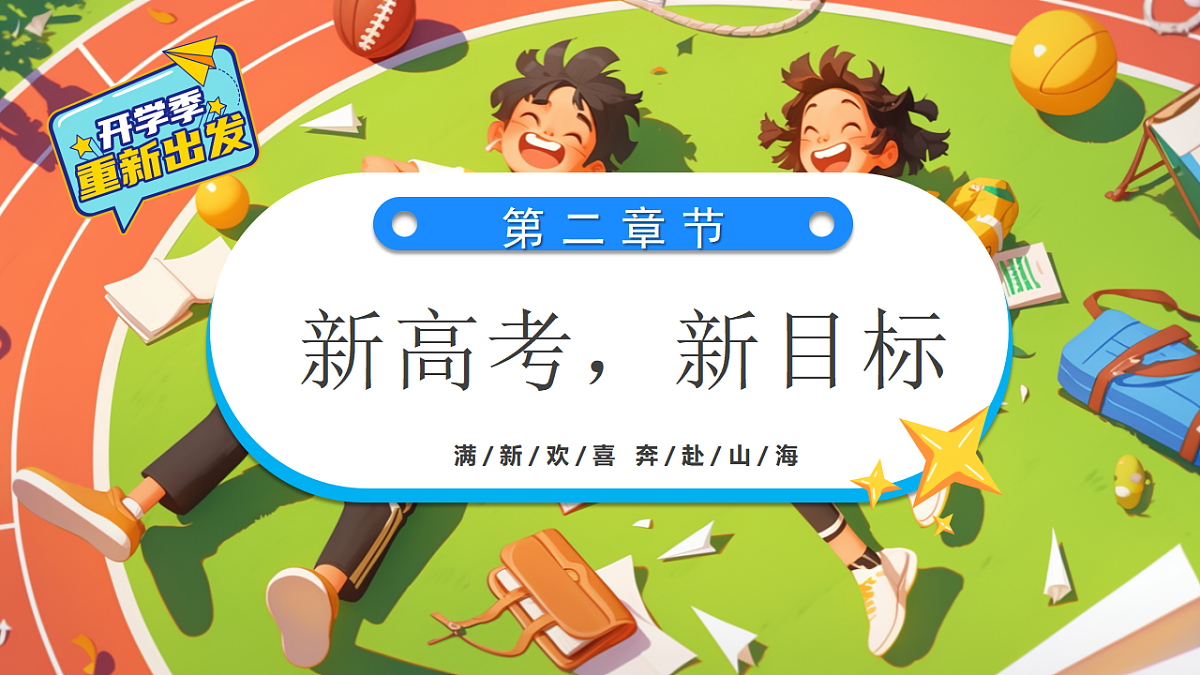 17324307第8页