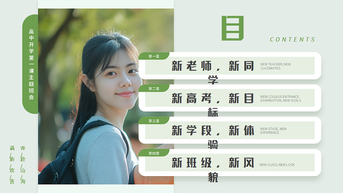 17324312第2页