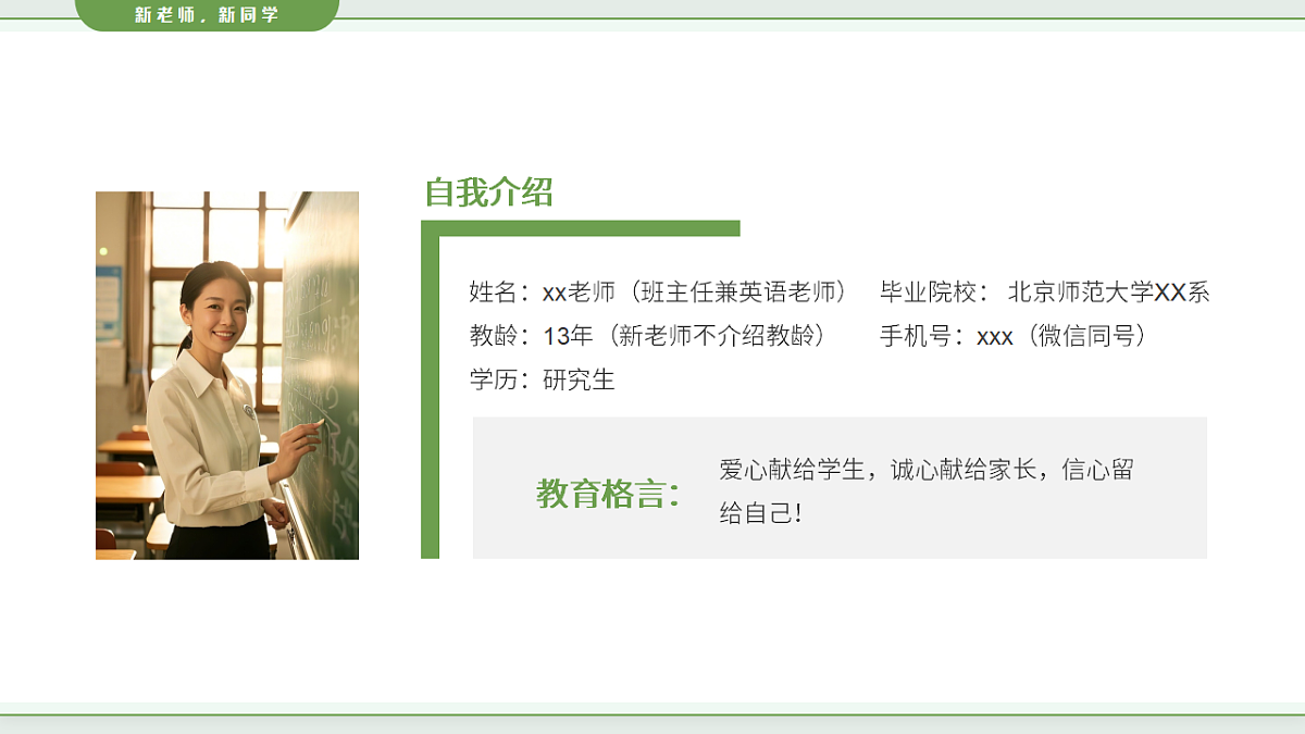 17324312第4页