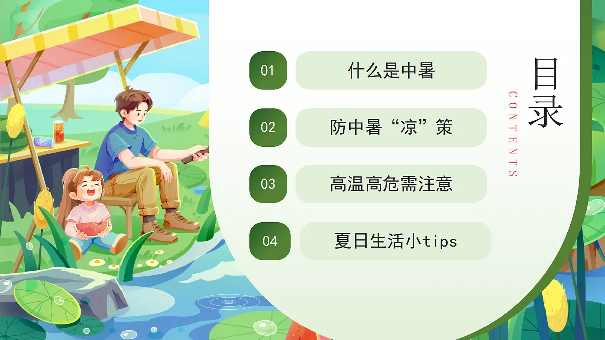17324313第2页