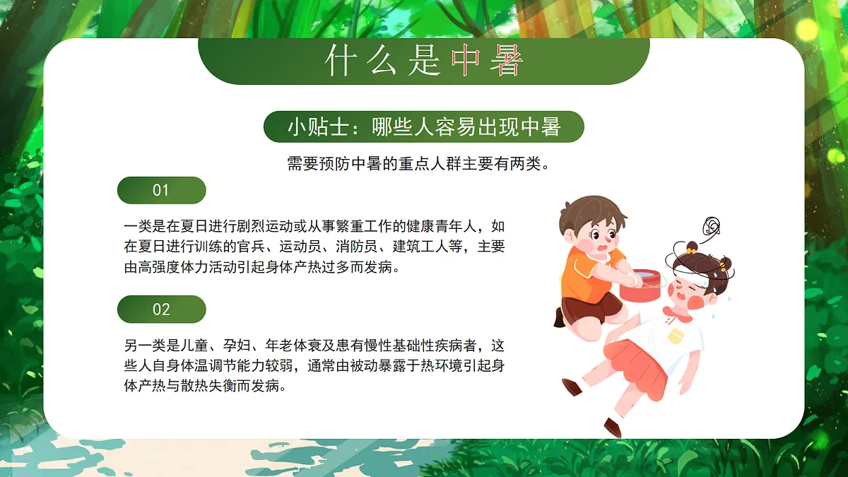17324313第7页