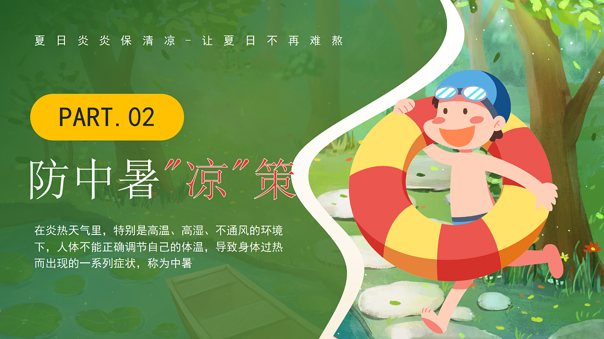 17324313第8页