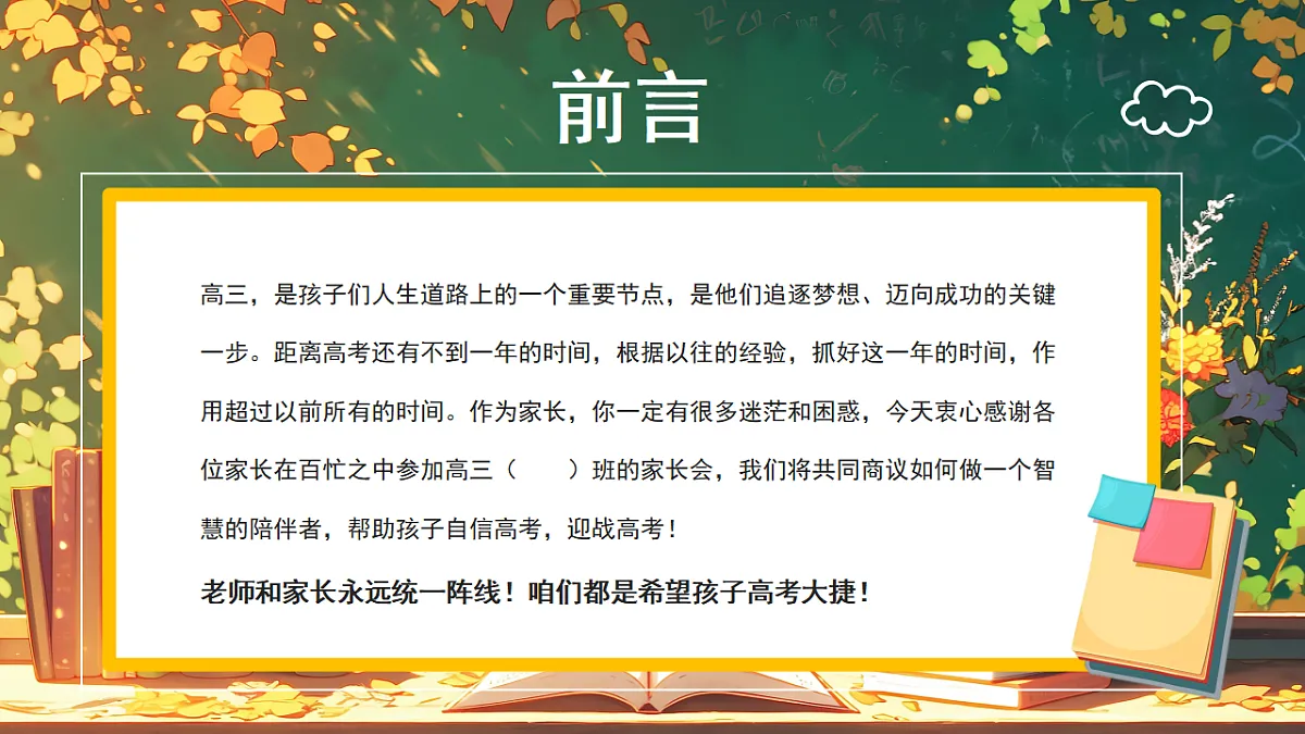 17324314第2页