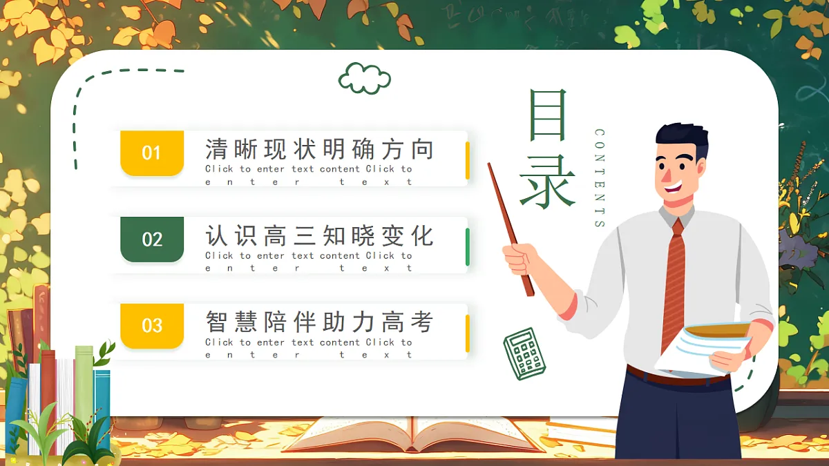 17324314第3页