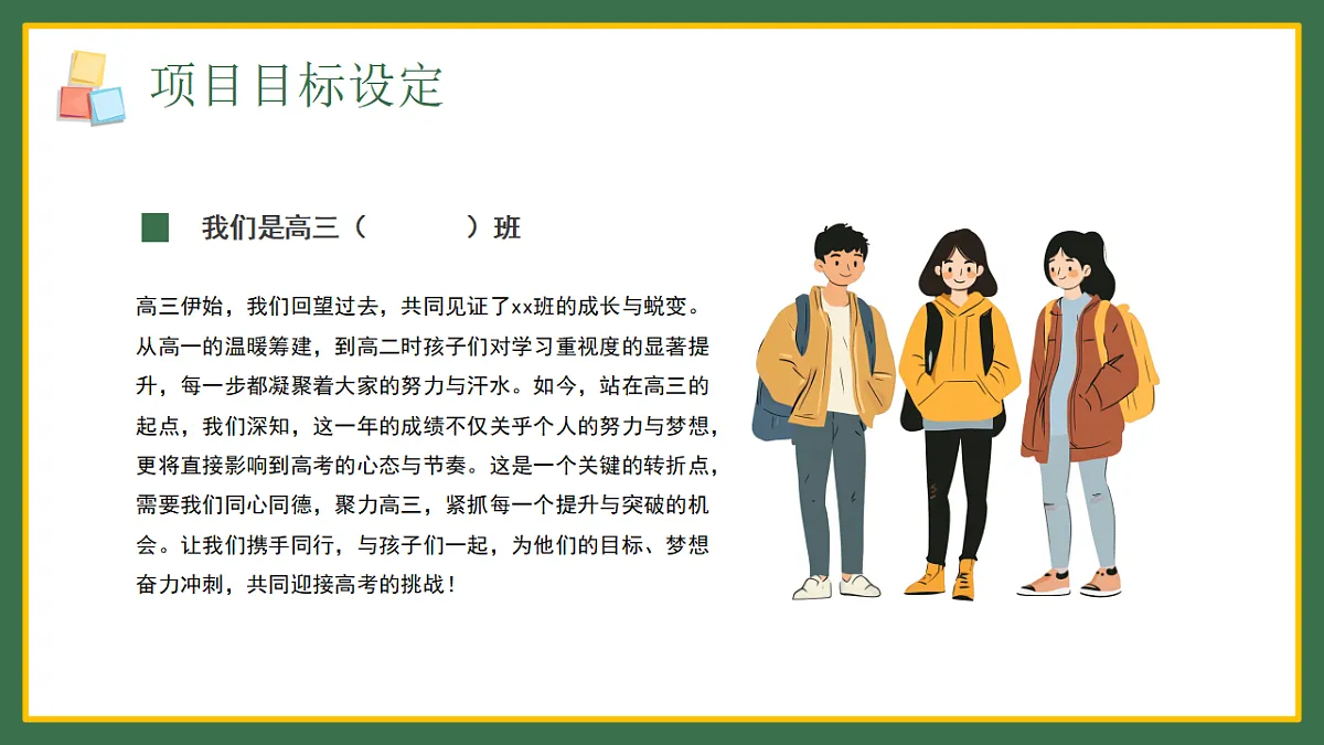17324314第5页