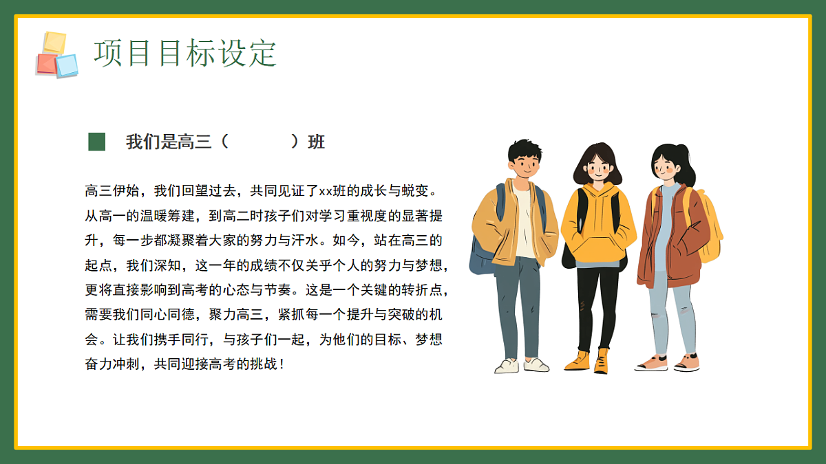 17324314第5页