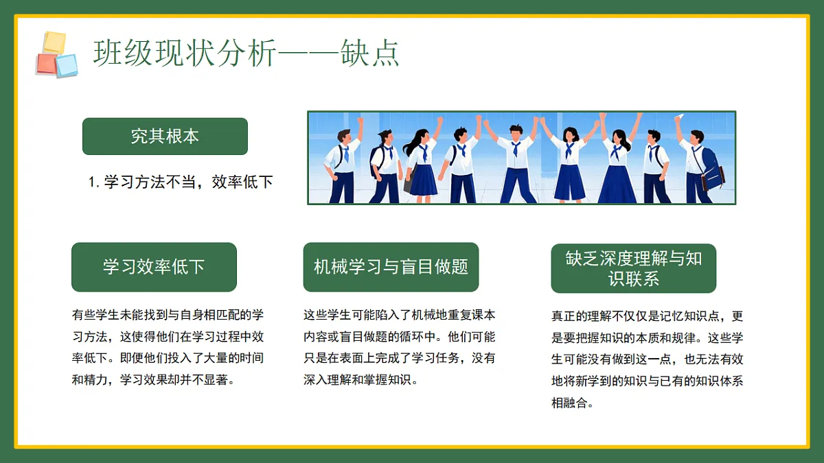17324314第7页