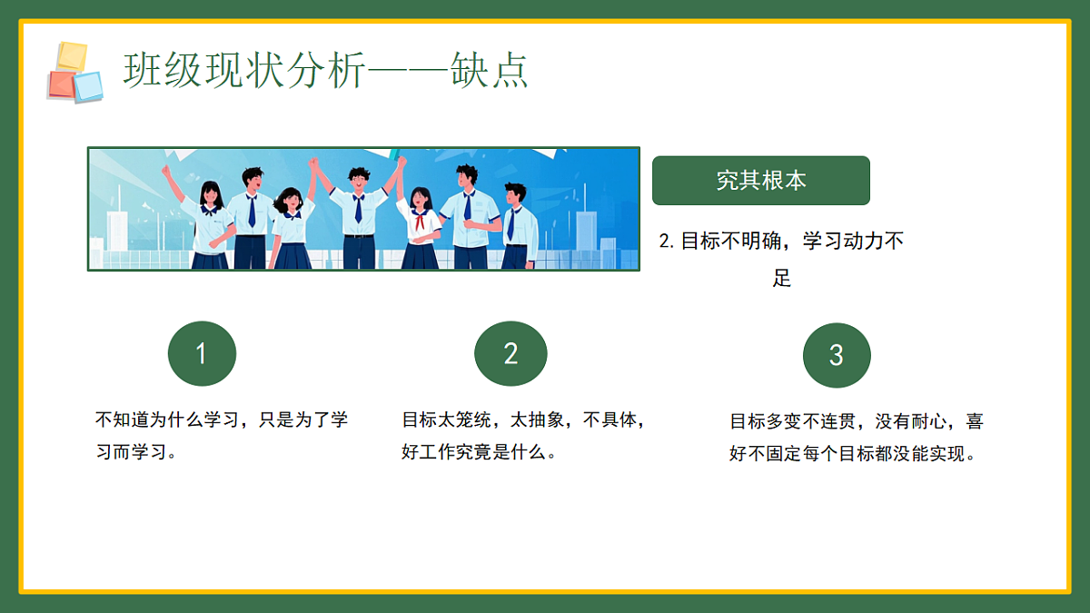 17324314第8页