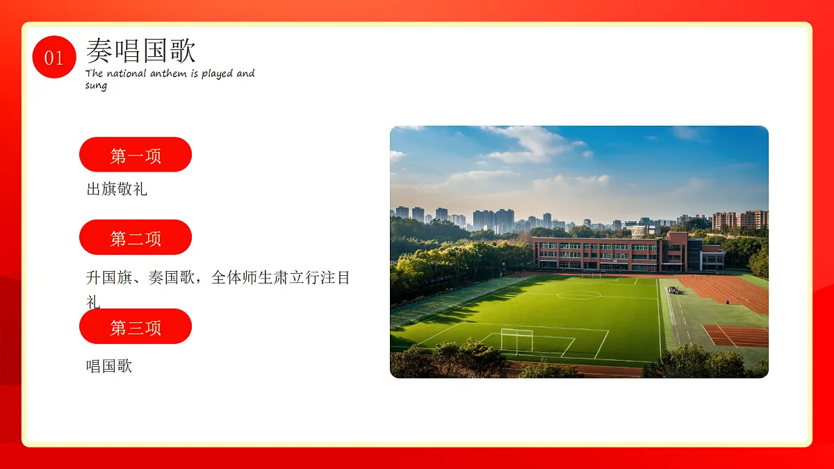 17324316第5页