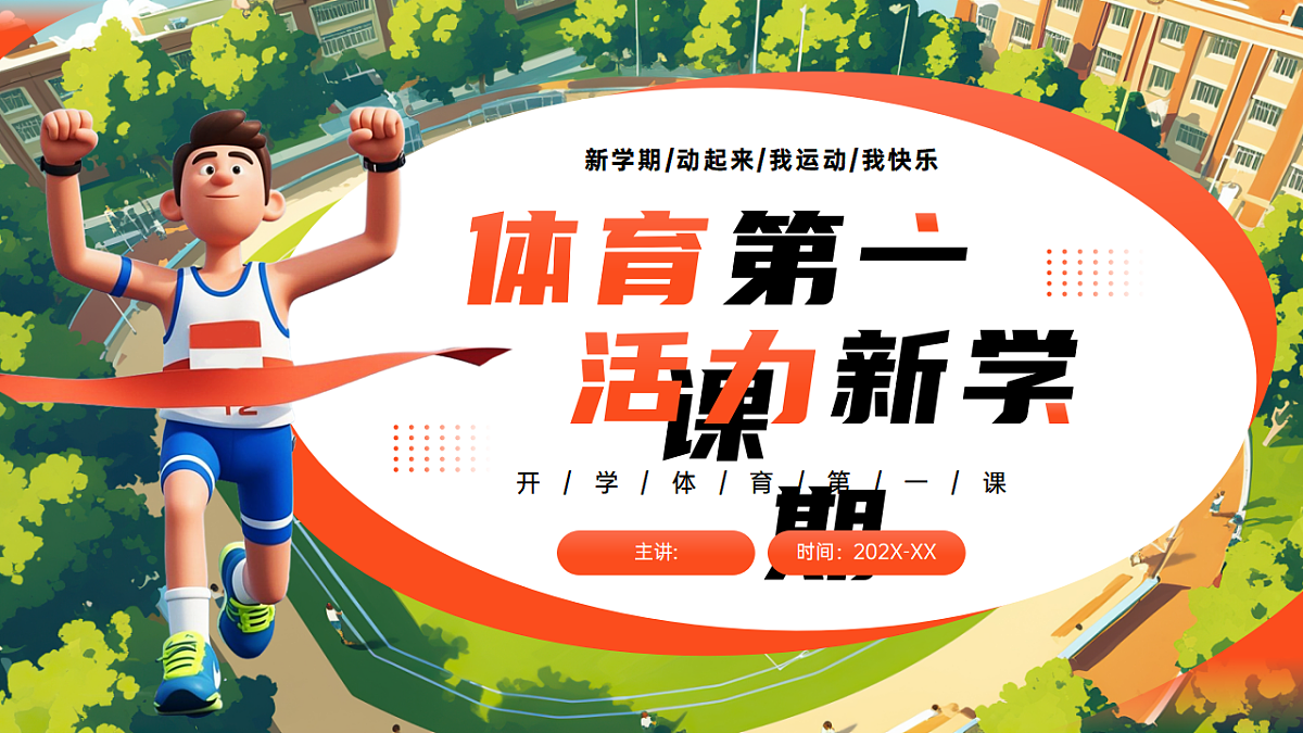 17324317第1页