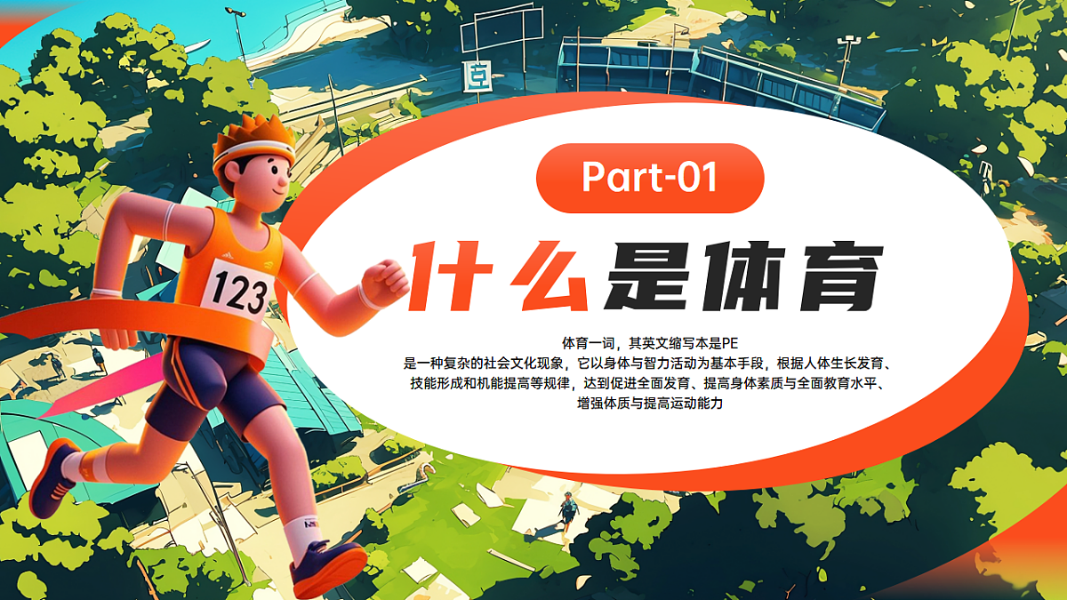 17324317第3页
