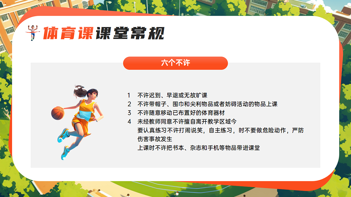 17324317第8页