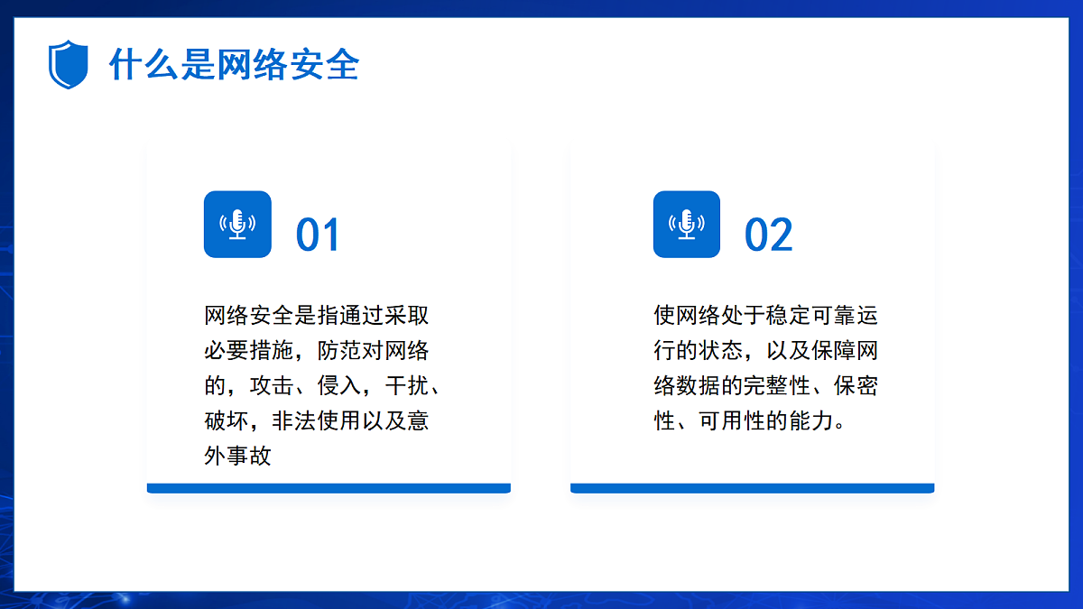 17324319第4页