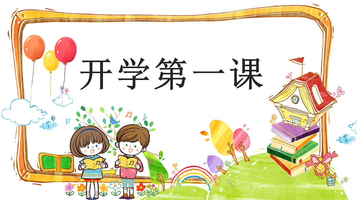 17324323第1页