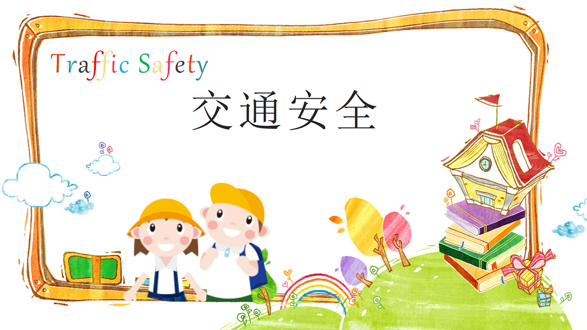 17324323第4页