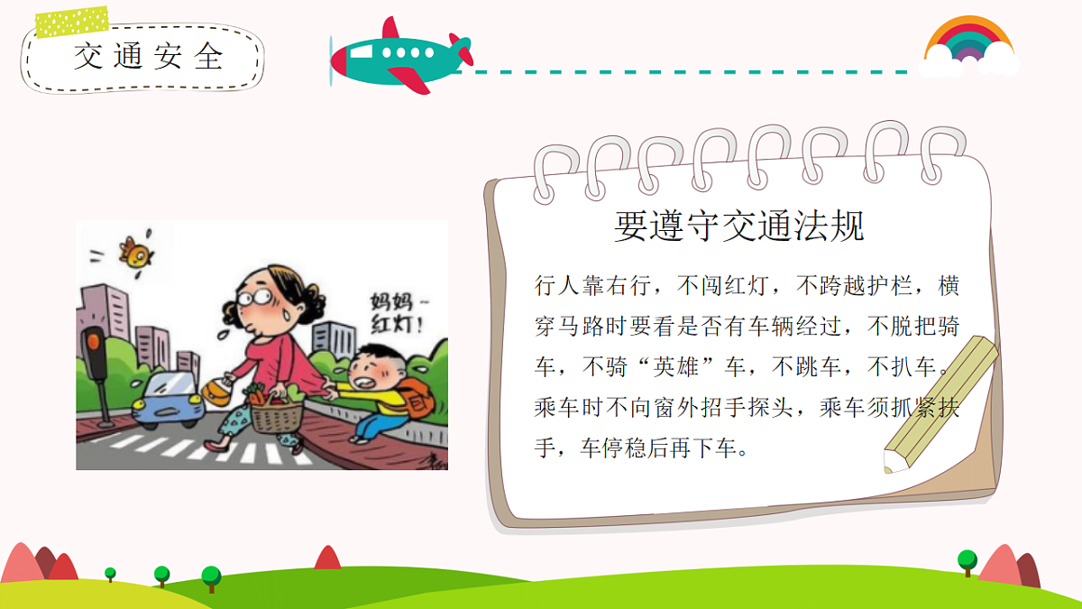 17324323第5页