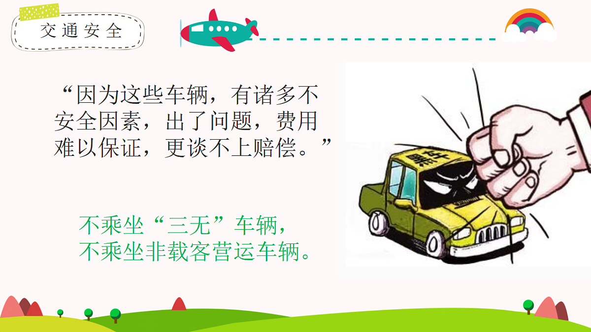 17324323第6页