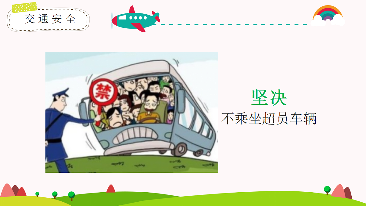 17324323第7页