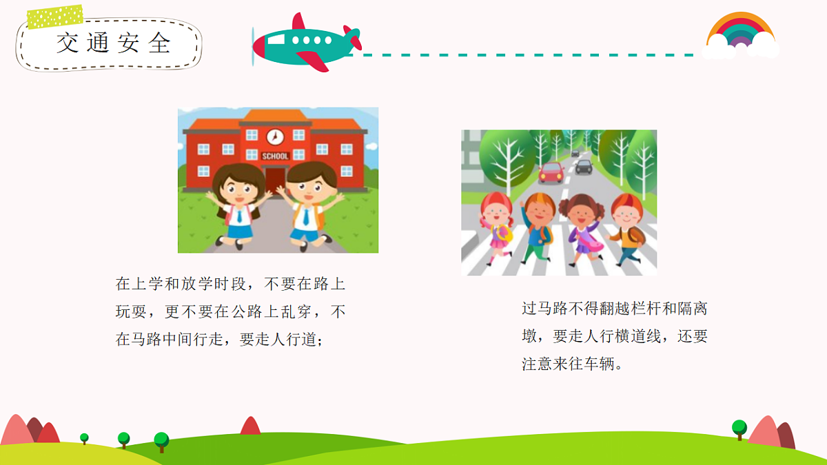 17324323第8页