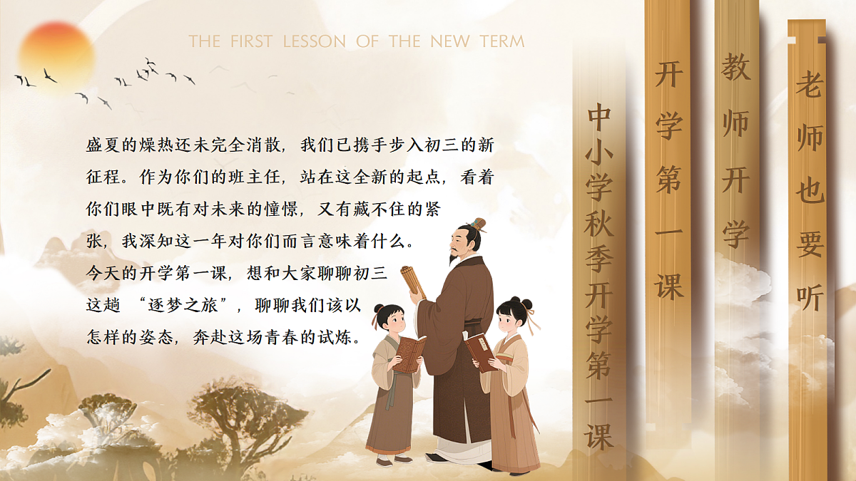 17324327第2页