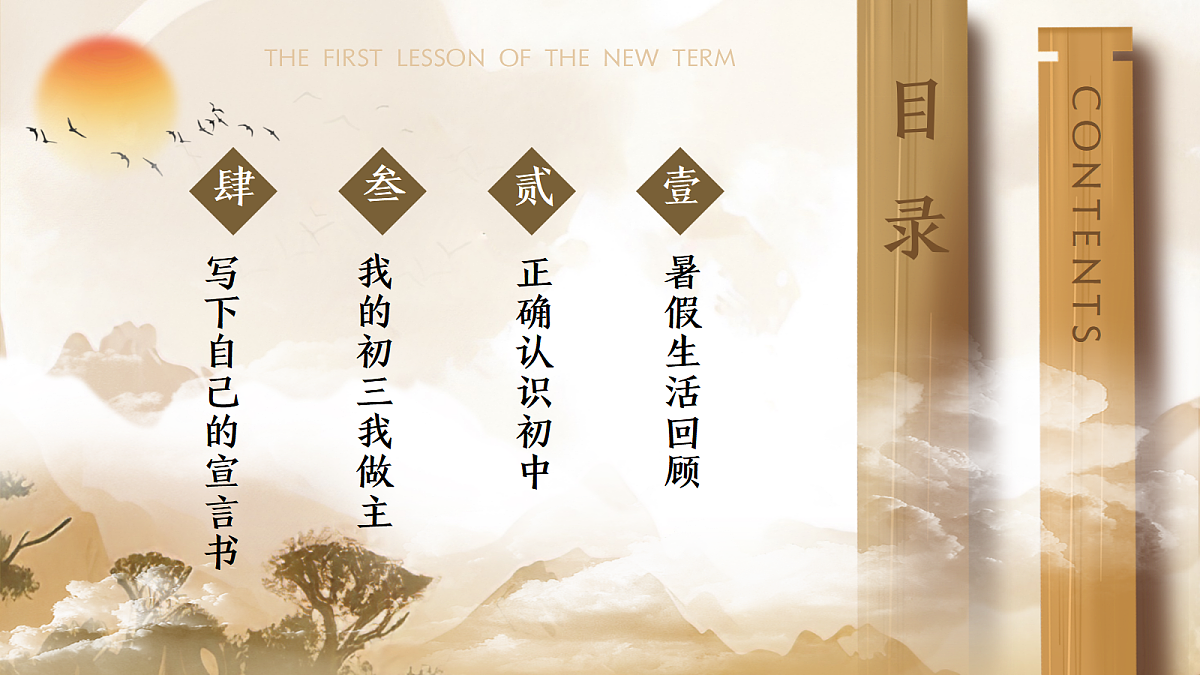 17324327第3页