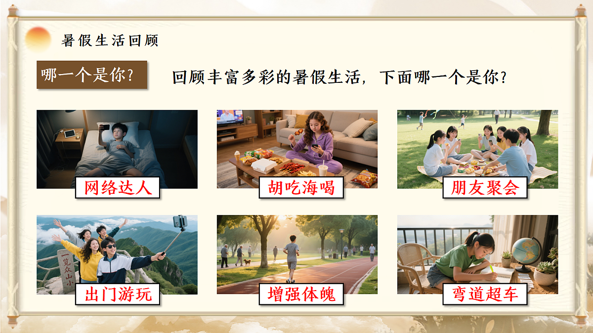 17324327第5页