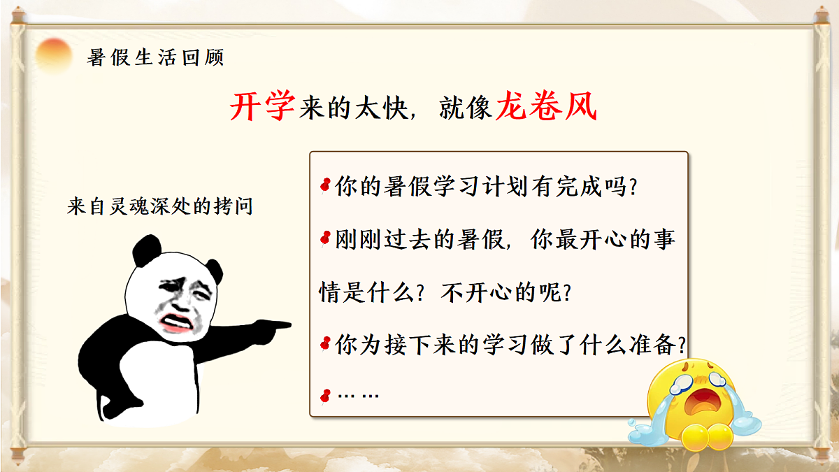 17324327第6页