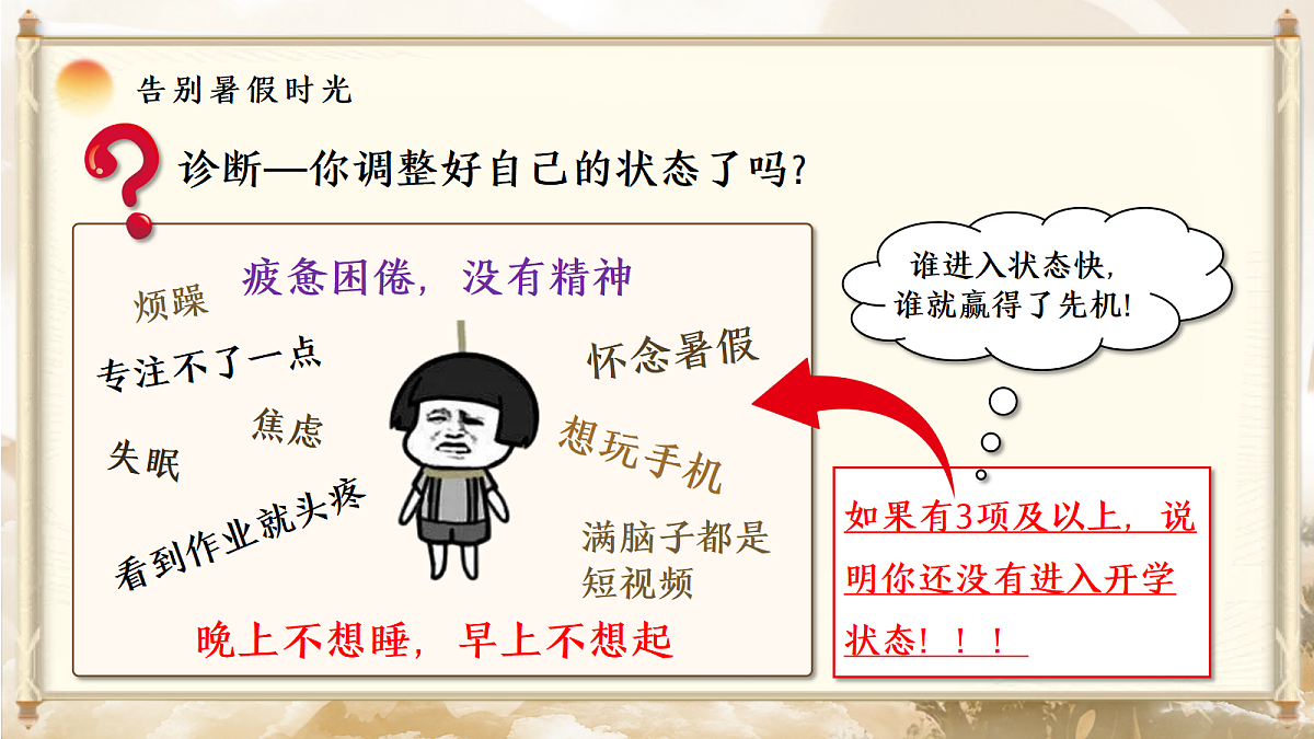 17324327第7页