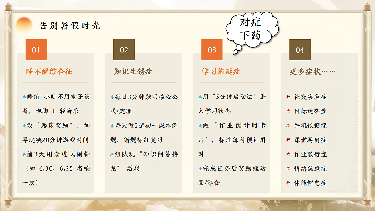 17324327第8页