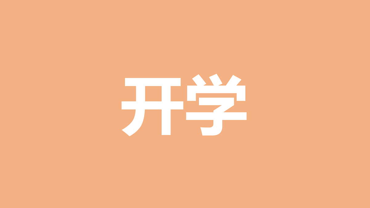 17324328第4页