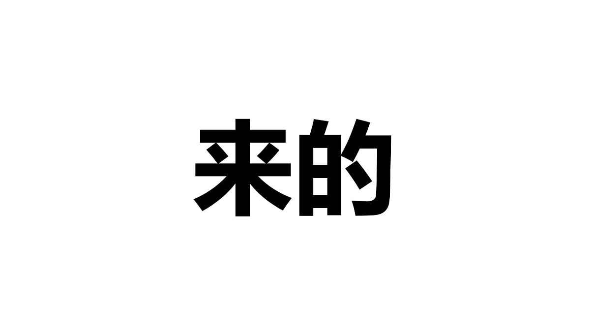 17324328第5页