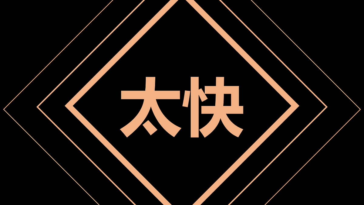17324328第6页