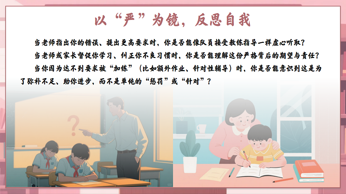 17324329第5页