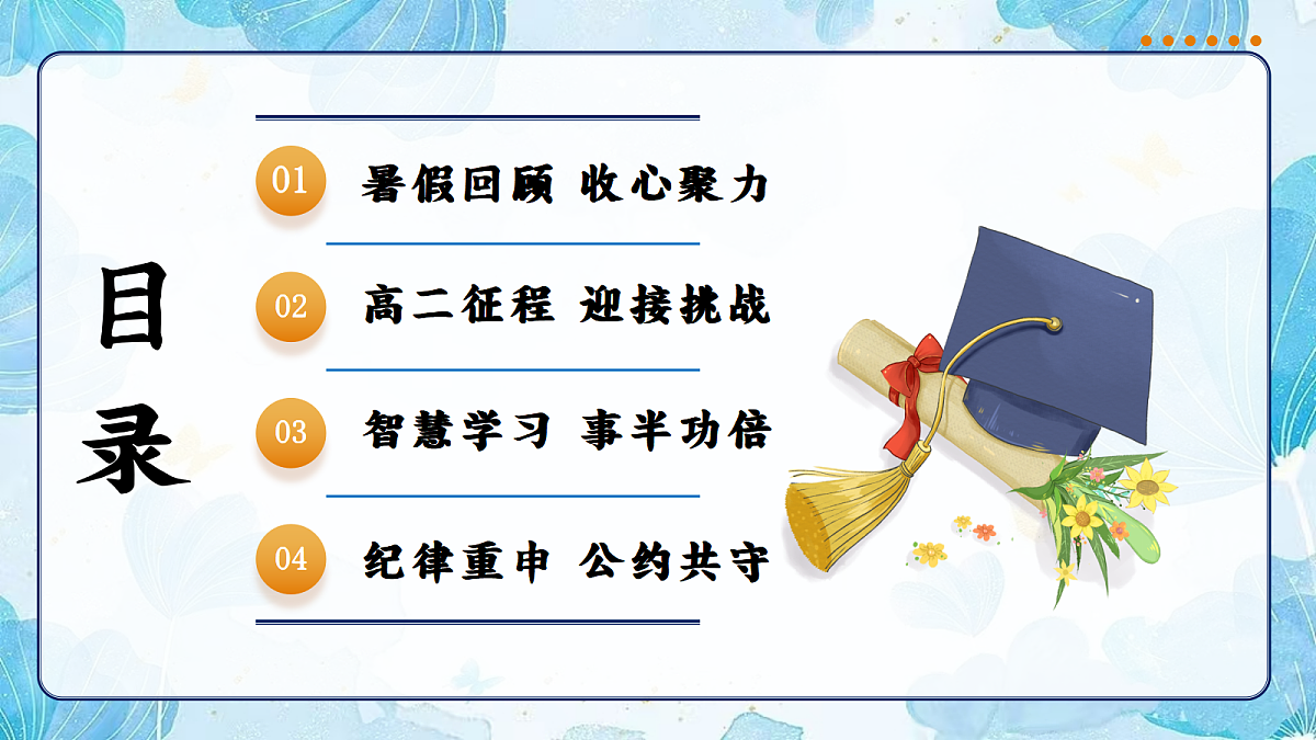 17324330第2页