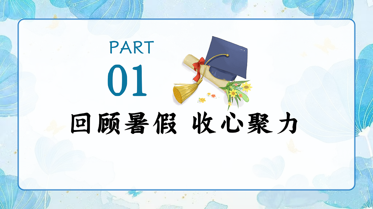 17324330第3页