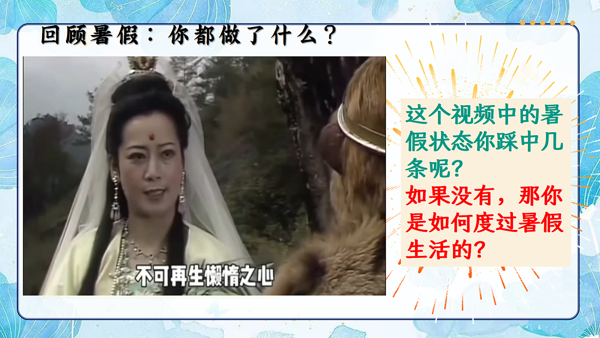 17324330第4页