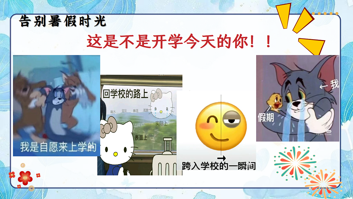 17324330第6页