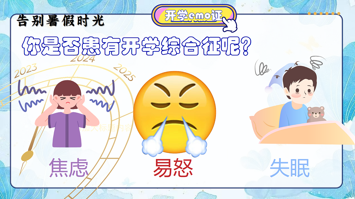 17324330第7页
