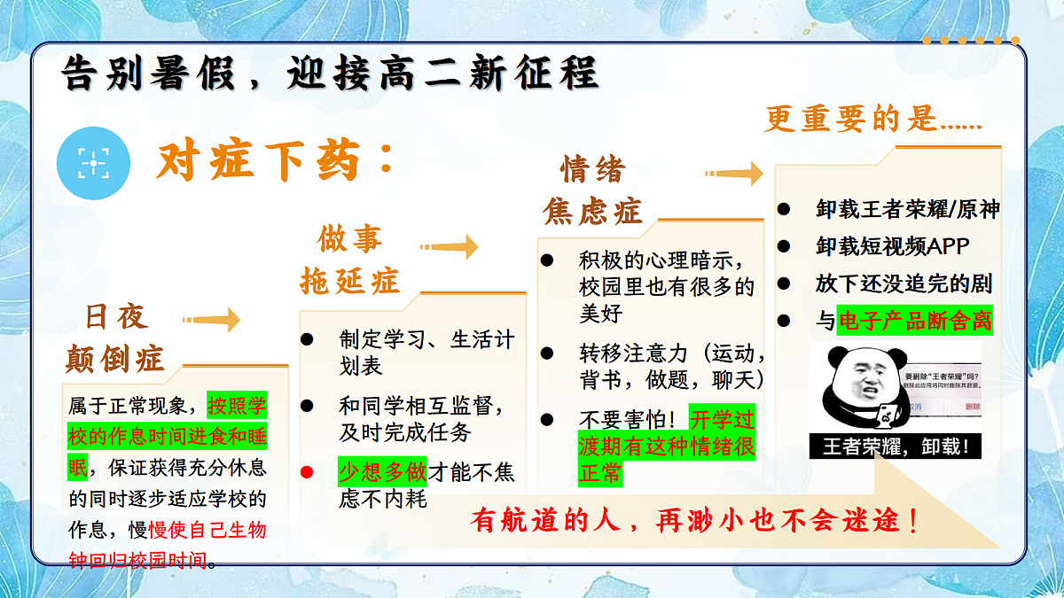 17324330第8页