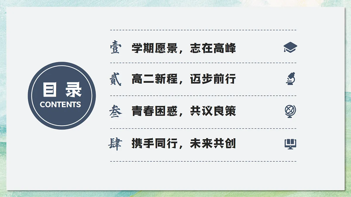 17324331第2页