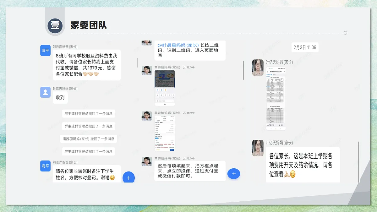17324331第8页